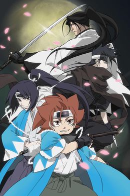 Portada de Peace Maker Kurogane