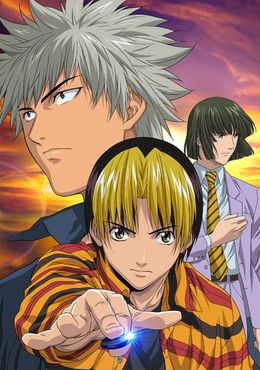 Portada de Hikaru no Go: Hokuto Hai e no Michi