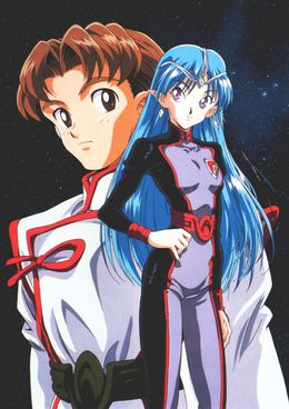 Portada de Seikai no Monshou