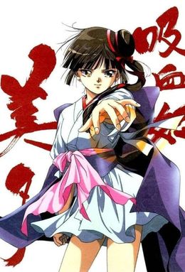 Portada de Kyuuketsuhime Miyu (TV)