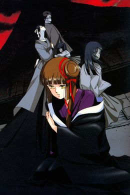 Portada de Kyuuketsuhime Miyu