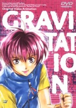 Portada de Gravitation: Lyrics of Love