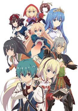 Portada de Grimms Notes The Animation