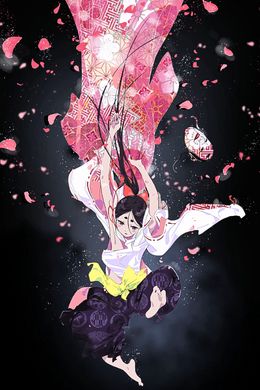 Portada de World Is Dancing
