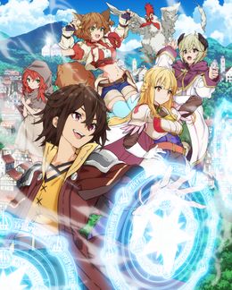 Portada de Koko wa Ore ni Makasete Saki ni Ike to Itte kara 10-nen ga Tattara Densetsu ni Natteita.