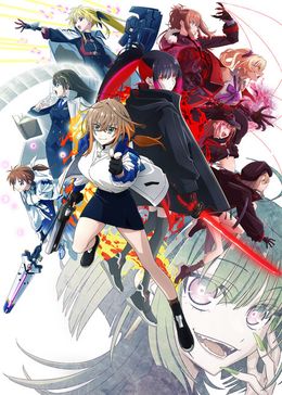 Portada de Mahou Shoujo Lyrical Nanoha EXCEEDS: Gun Blaze Vengeance
