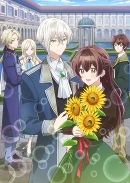 Portada de "Kimi wo Aisuru Ki wa Nai" to Itta Jiki Koushaku-sama ga Nazeka Dekiai shitekimasu