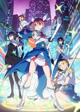 Portada de Kabushikigaisha Magi-Lumière 2nd Season