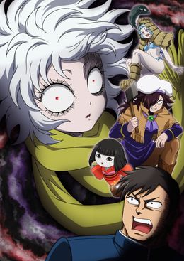 Portada de Let's Go Kaiki-gumi