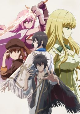 Portada de Saikyou Degarashi Ouji no Anyaku Teii Arasoi