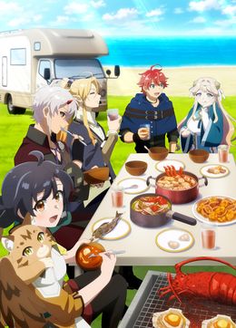 Portada de Suterare Seijo no Isekai Gohan Tabi: Kakure Skill de Camping Car wo Shoukan shimashita