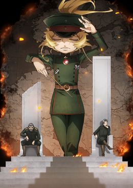 Portada de Youjo Senki II