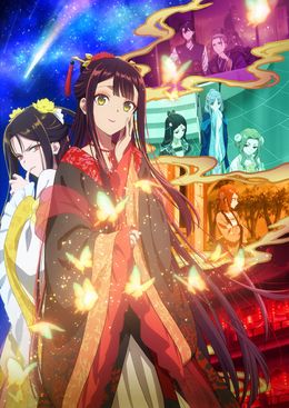 Portada de Futsutsuka na Akujo dewa Gozaimasu ga: Suuguu Chouso Torikae Den