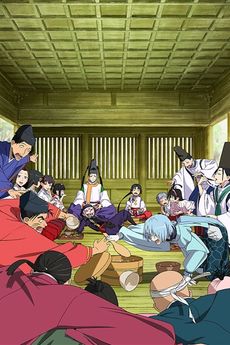 Portada de Nige Jouzu no Wakagimi 2nd Season