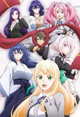 Portada de Magical★Explorer