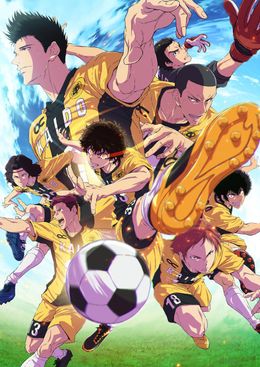 Portada de Ao Ashi Season 2
