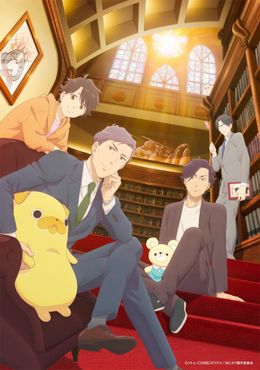Portada de Ojisan wa Kawaii Mono ga Osuki.