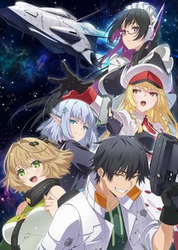 Portada de Mezametara Saikyou Soubi to Uchuusenmochi Datta node, Ikkodate Mezashite Youhei toshite Jiyuu ni Ikitai