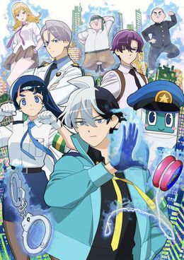 Portada de Choujun! Choujou-senpai