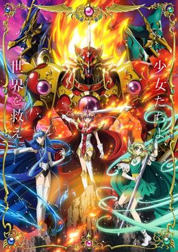 Portada de Magic Knight Rayearth (2026)