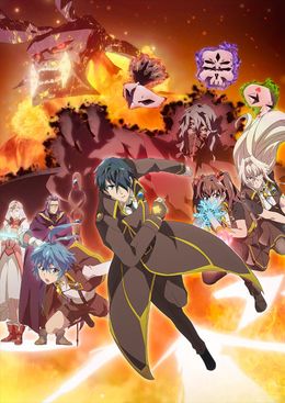 Portada de Kikansha no Mahou wa Tokubetsu desu 2nd Season