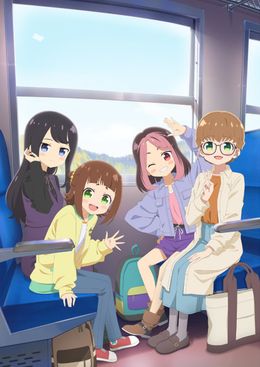 Portada de Tetsuryou! Meet with Tetsudou Musume