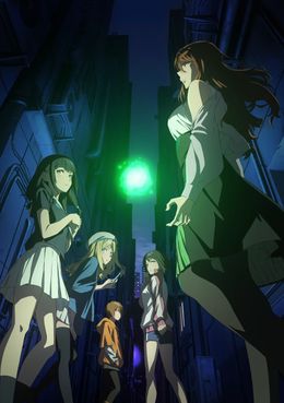 Portada de Toaru Anbu no Item