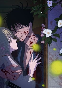 Portada de Hotaru no Yomeiri