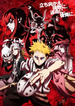 Portada de Shuiro no Kamen