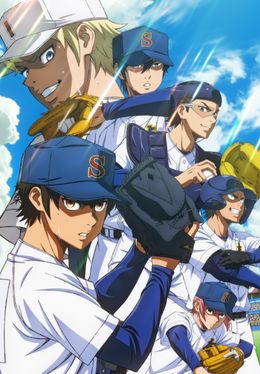Portada de Diamond no Ace: Act II Second Season Part 2