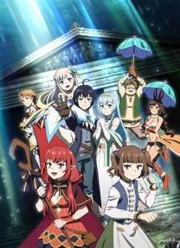 Portada de Shinja Zero no Megami-sama to Hajimeru Isekai Kouryaku