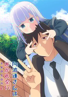 Portada de Aharen-san wa Hakarenai Season 2