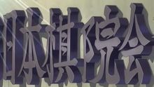 backdrop